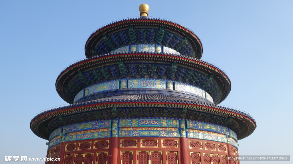 天壇公園