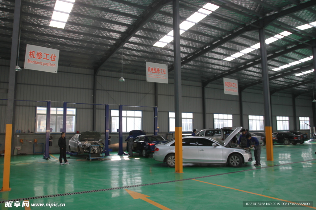 汽車修理廠
