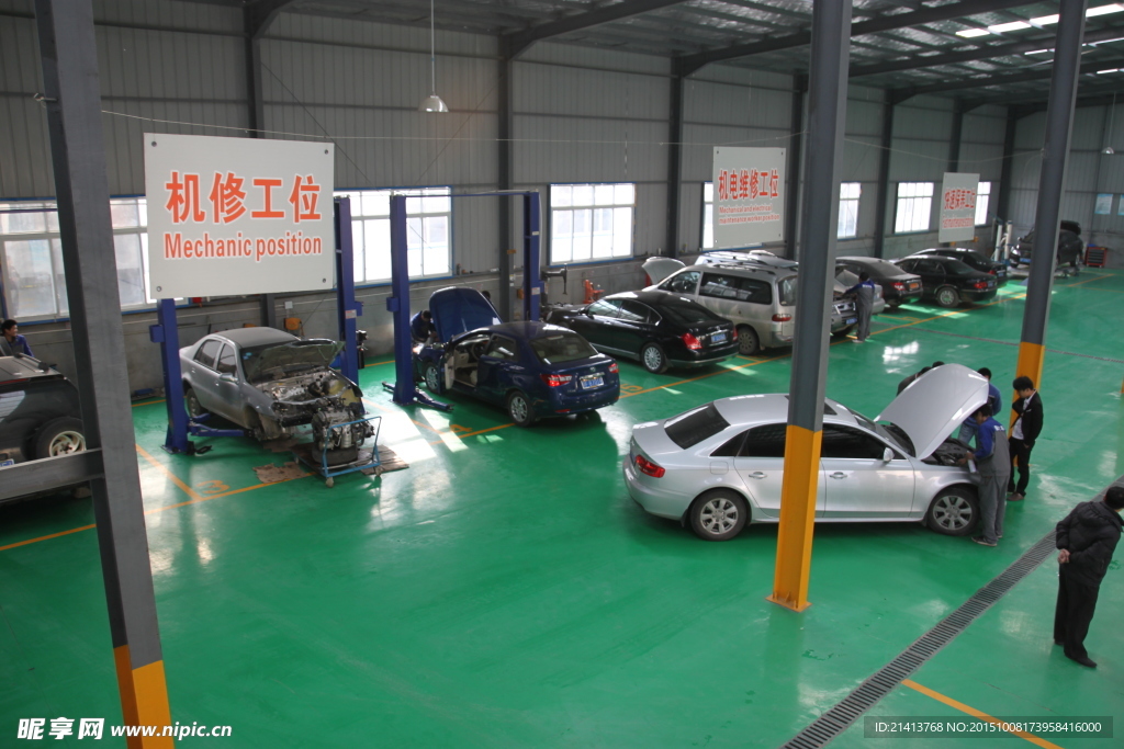 汽車修理廠