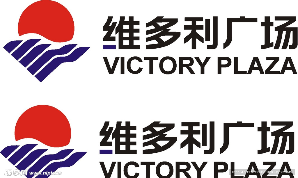 維多利亞廣場(chǎng)
