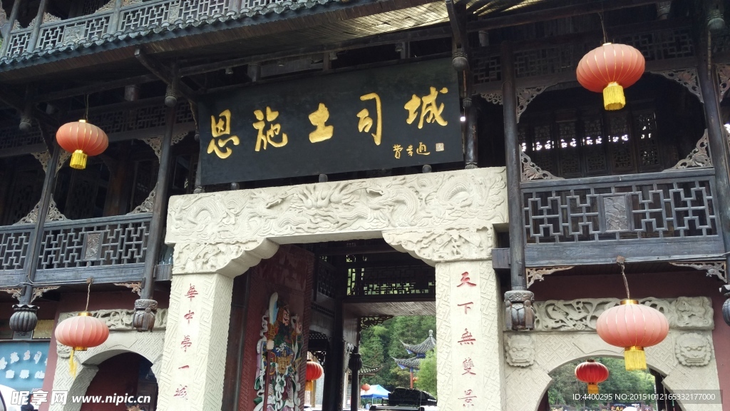 恩施土司城城樓