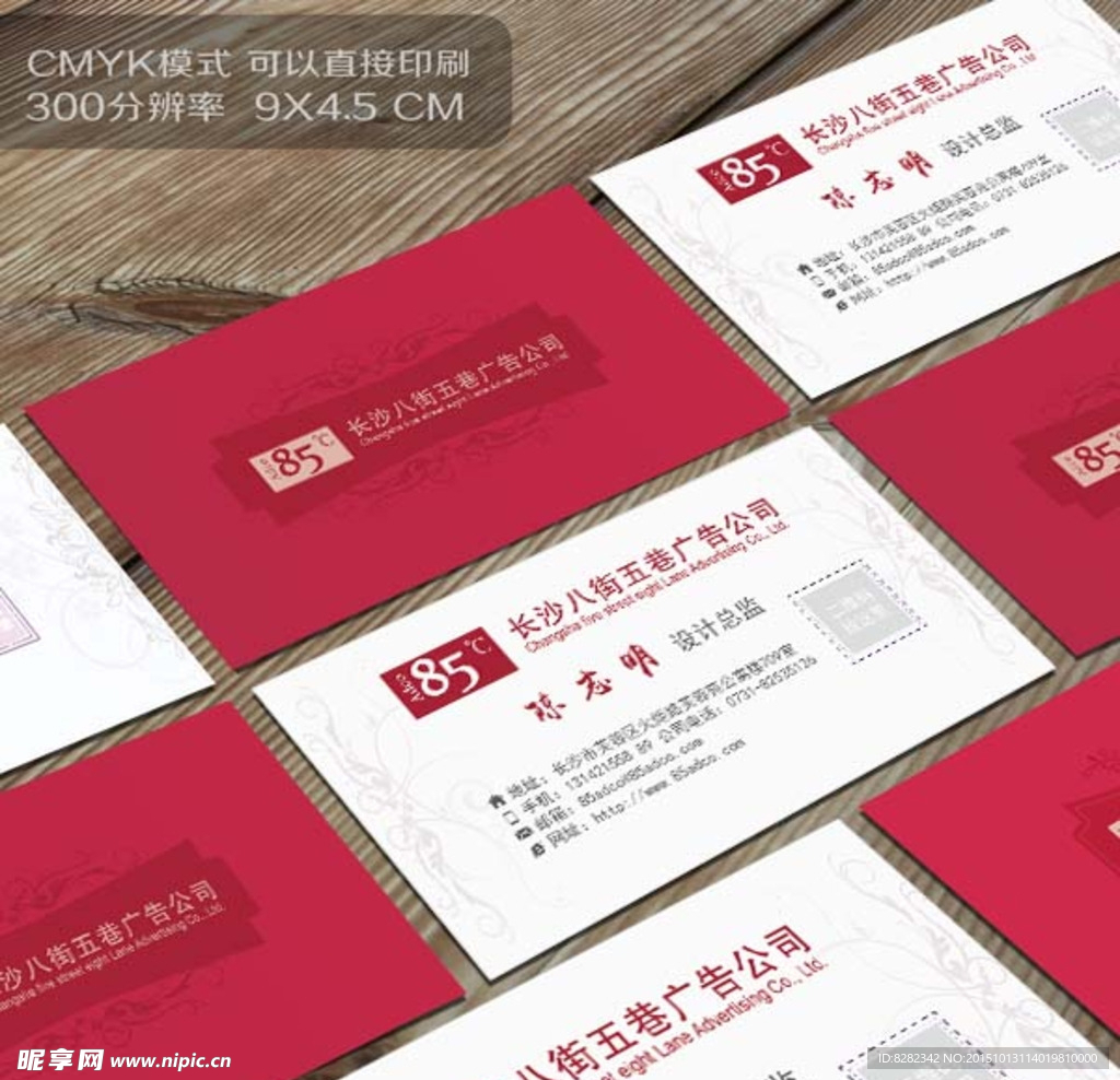 創意名片
