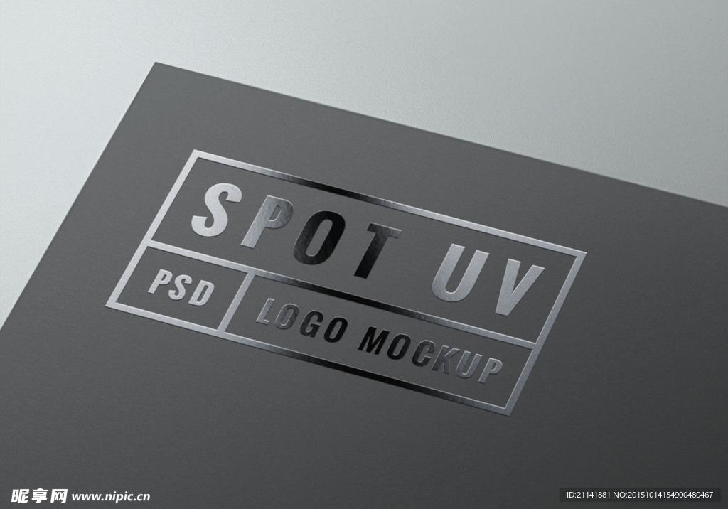 真實UV反光效果LOGO模板