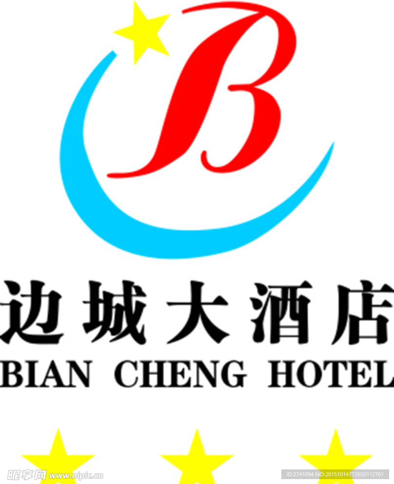 邊城大酒店logo