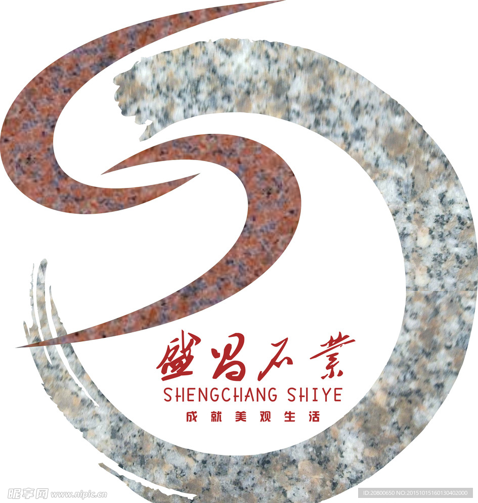 盛昌