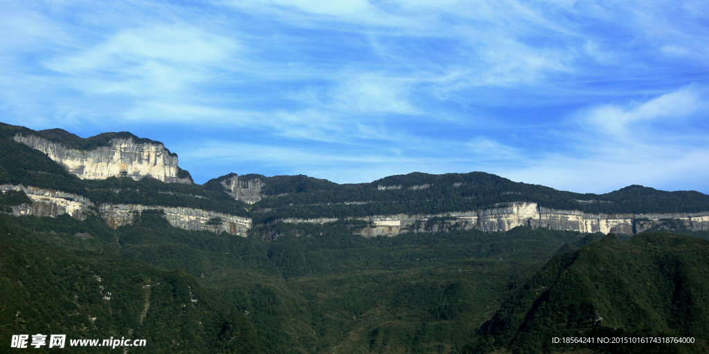 高山