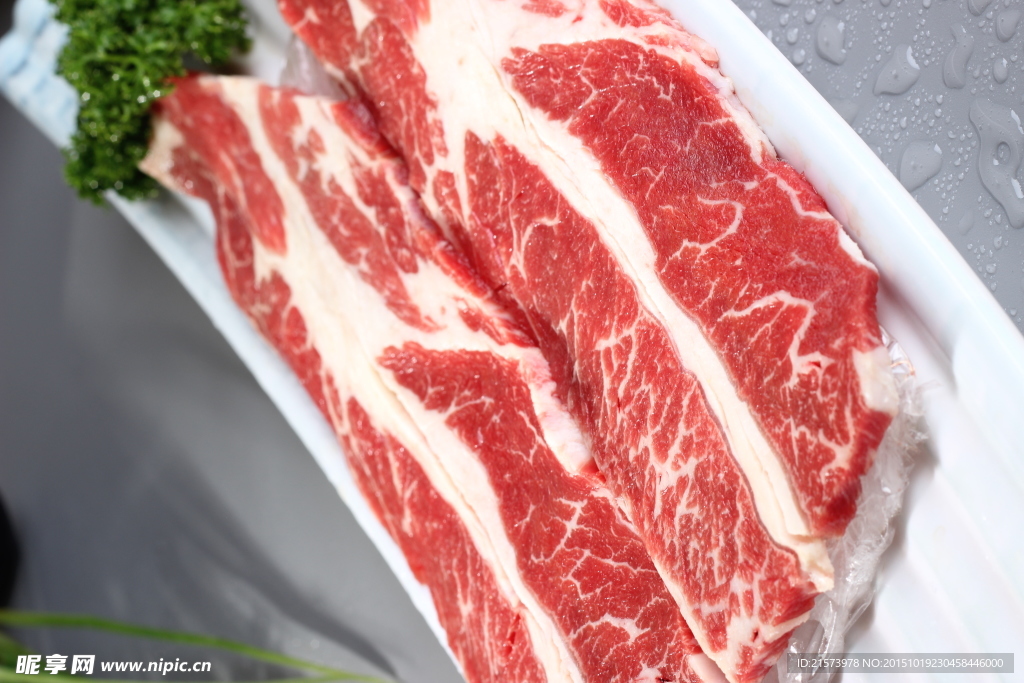 三角肉