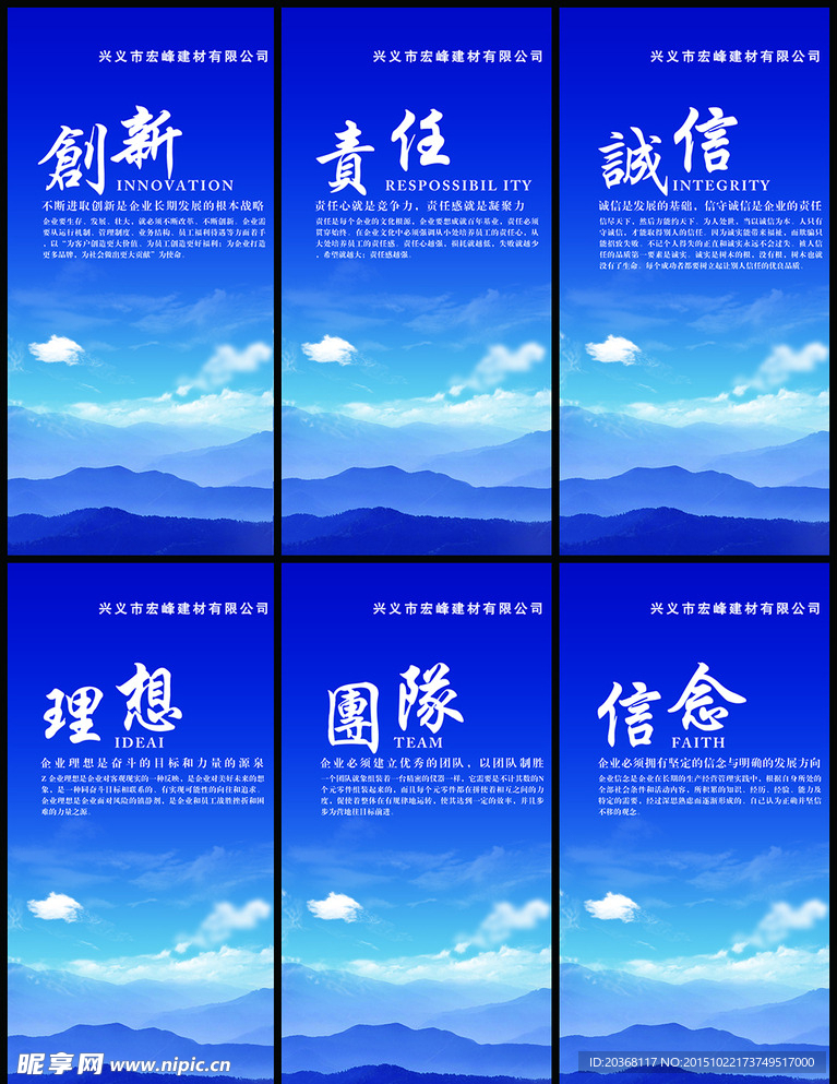 VI文化
