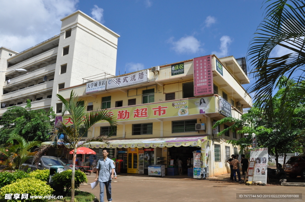 戶外 招牌 建筑