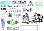 企業(yè)標(biāo)志