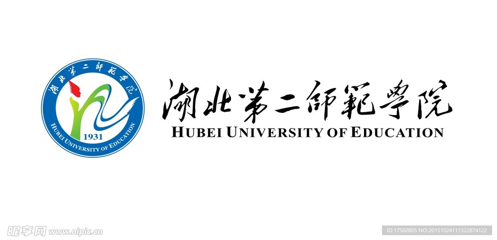 湖北第二师范学院LOGO失量图