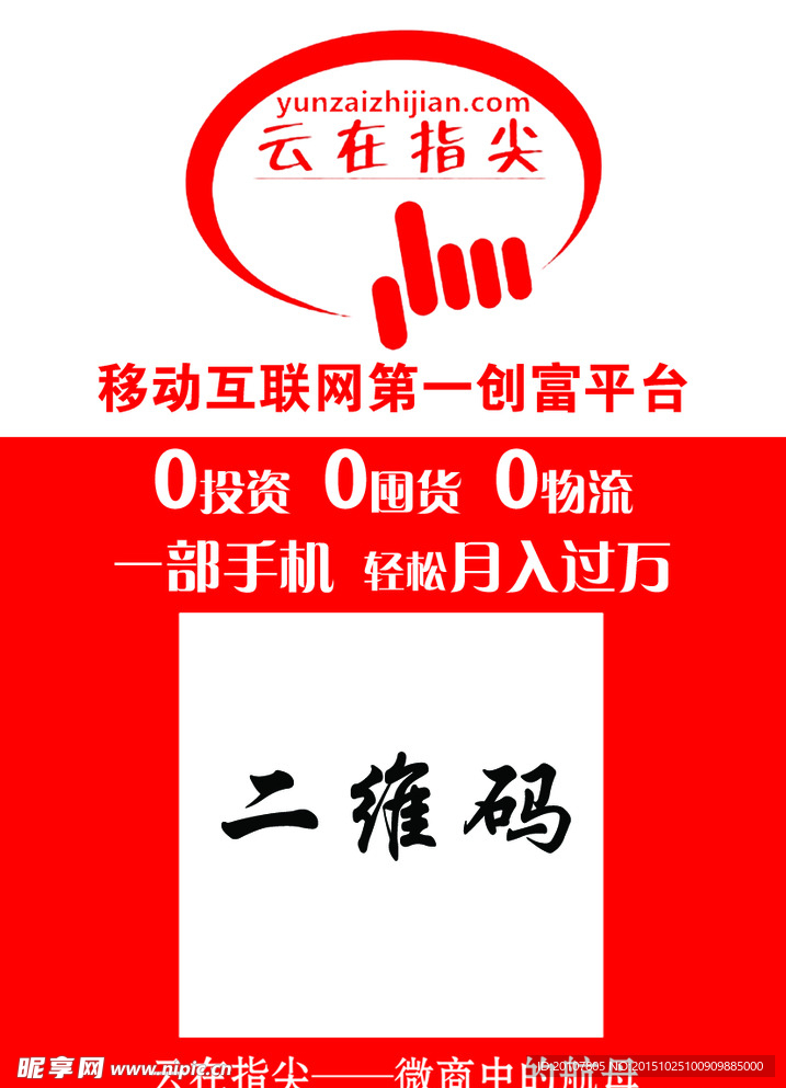 胸牌