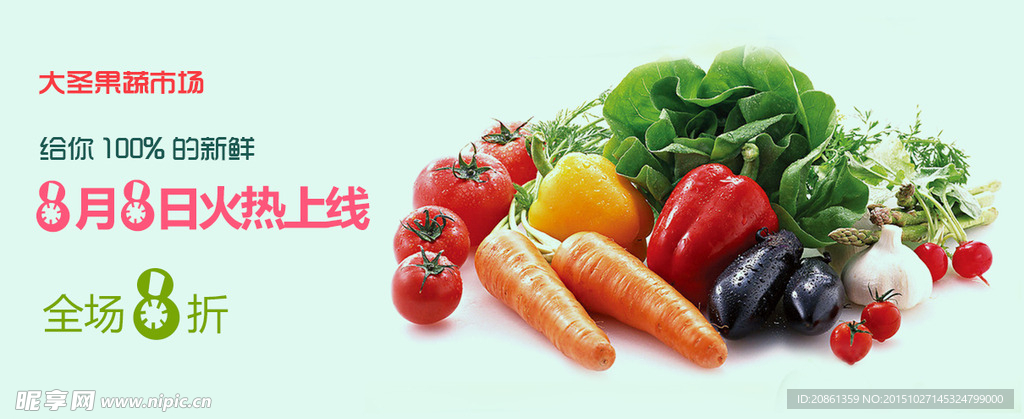 网站广告