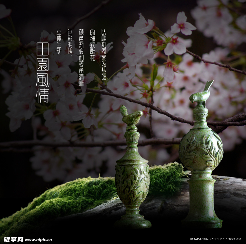 古典樱花小鸟陶瓷树脂摆件中国风