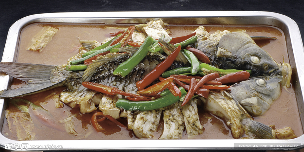 鐵鍋魚