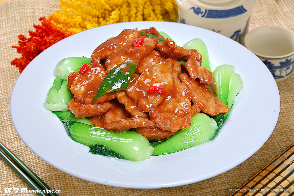 碧綠扒肉