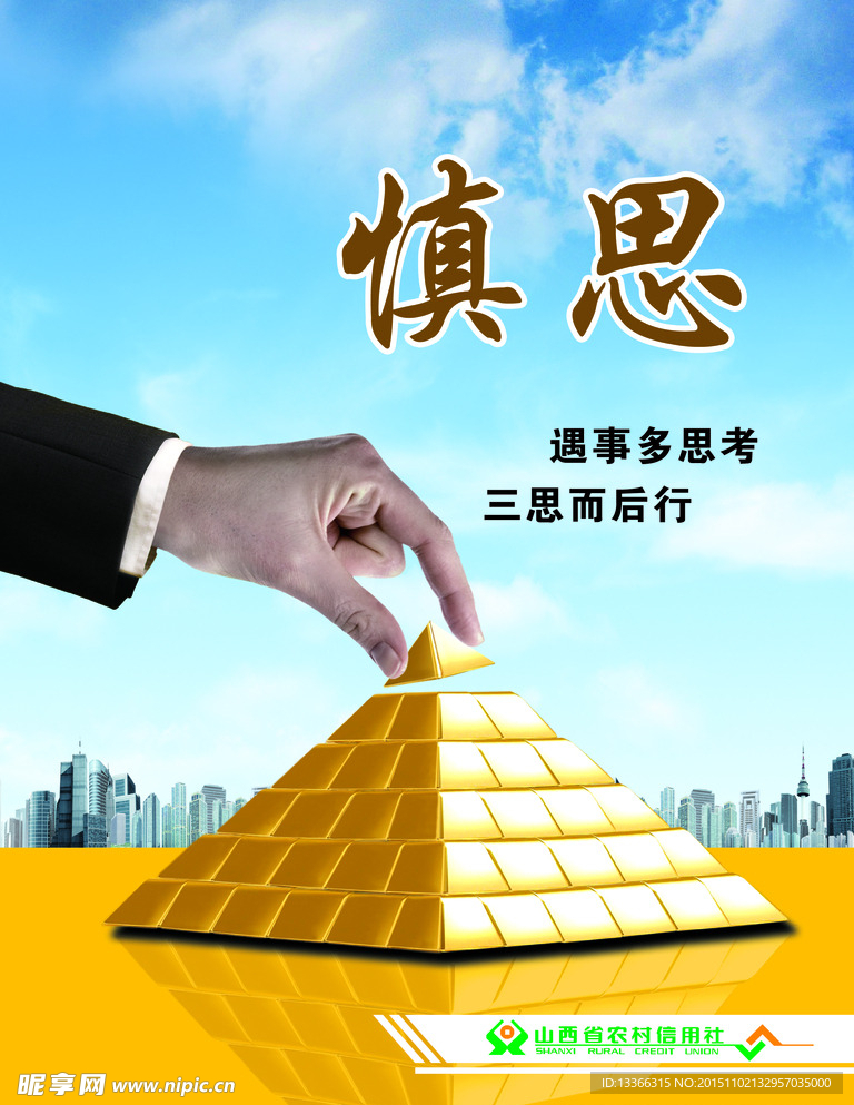 企業理念