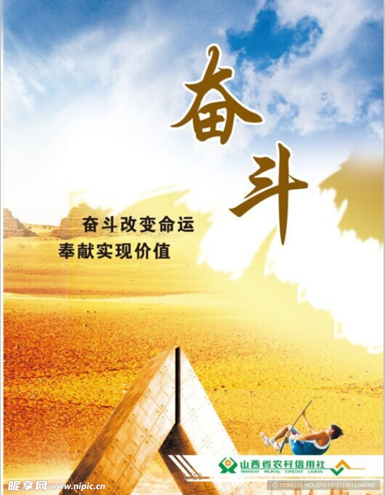 企業理念