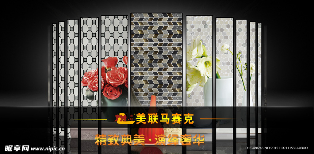 廣告設(shè)計  海報設(shè)計