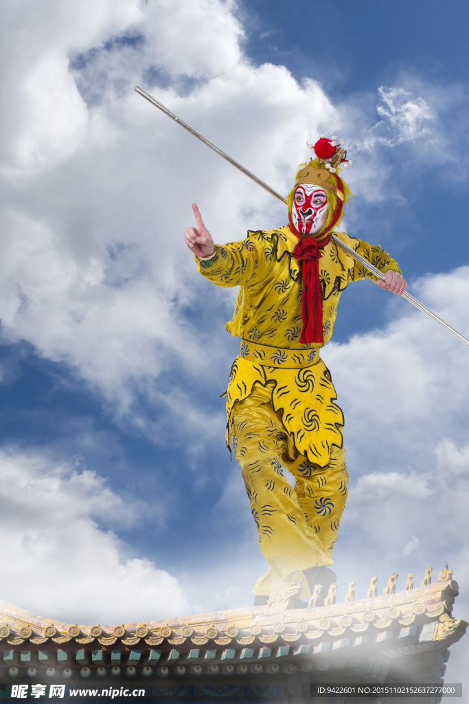 孫悟空