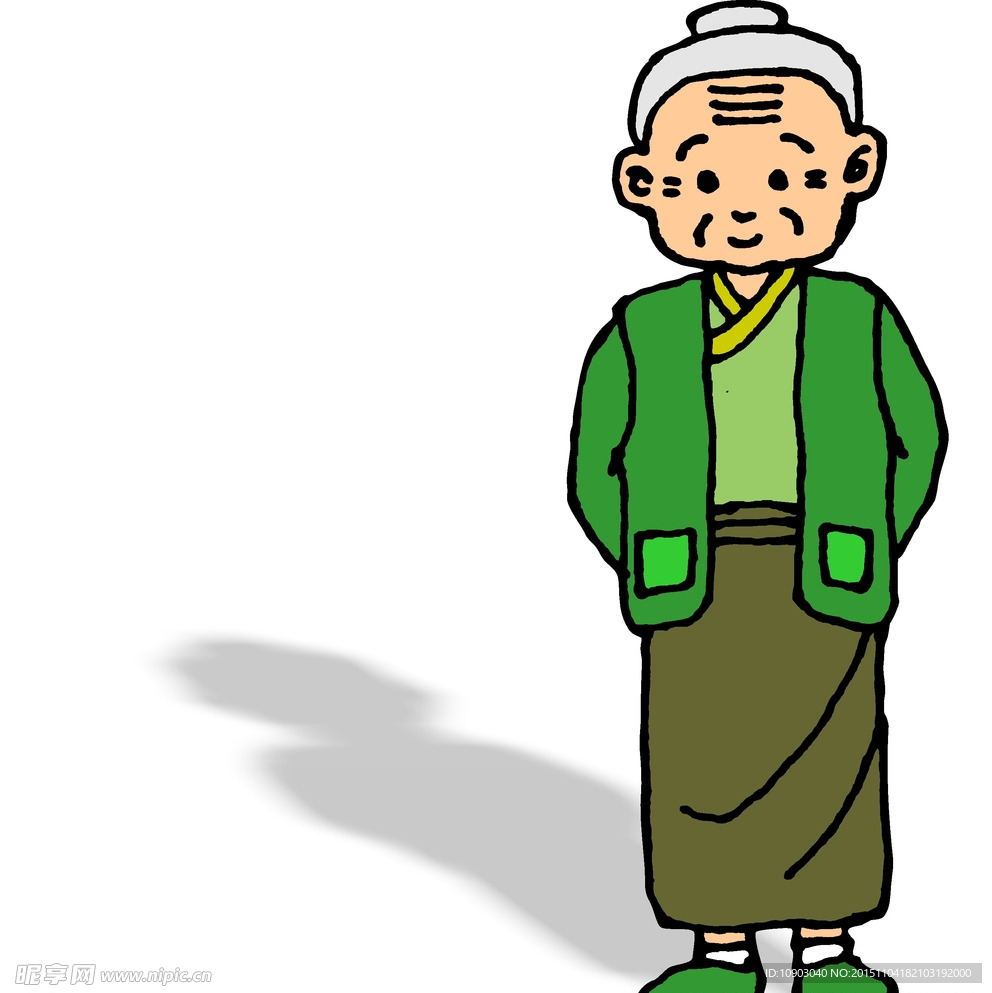 老奶奶