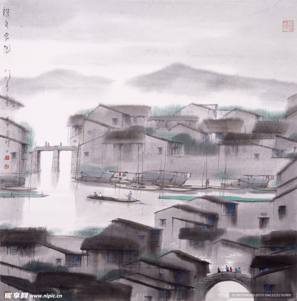 綠色家園