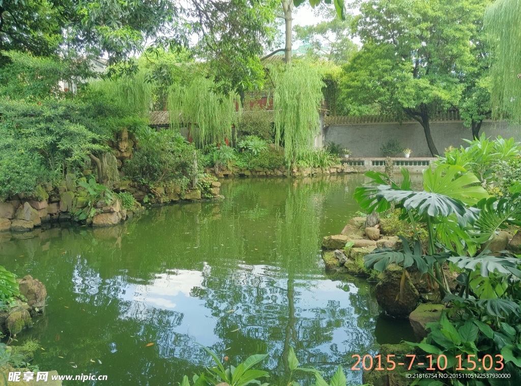 園林山水