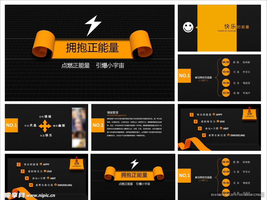 抽象PPT   簡約PPT