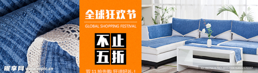 淘寶鉆展
