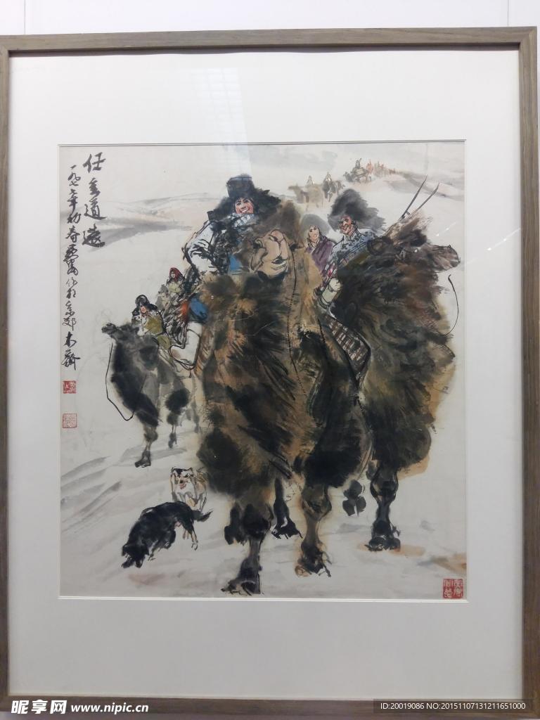 油畫