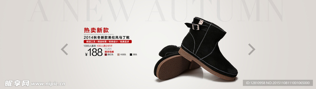 淘寶裝修