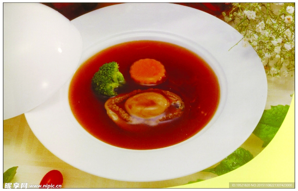 日本麻窩鮑