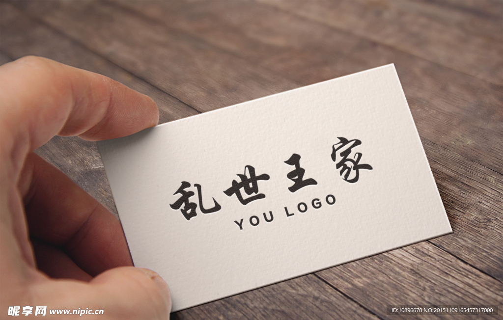 高清名片素材