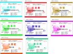 藥品標(biāo)簽