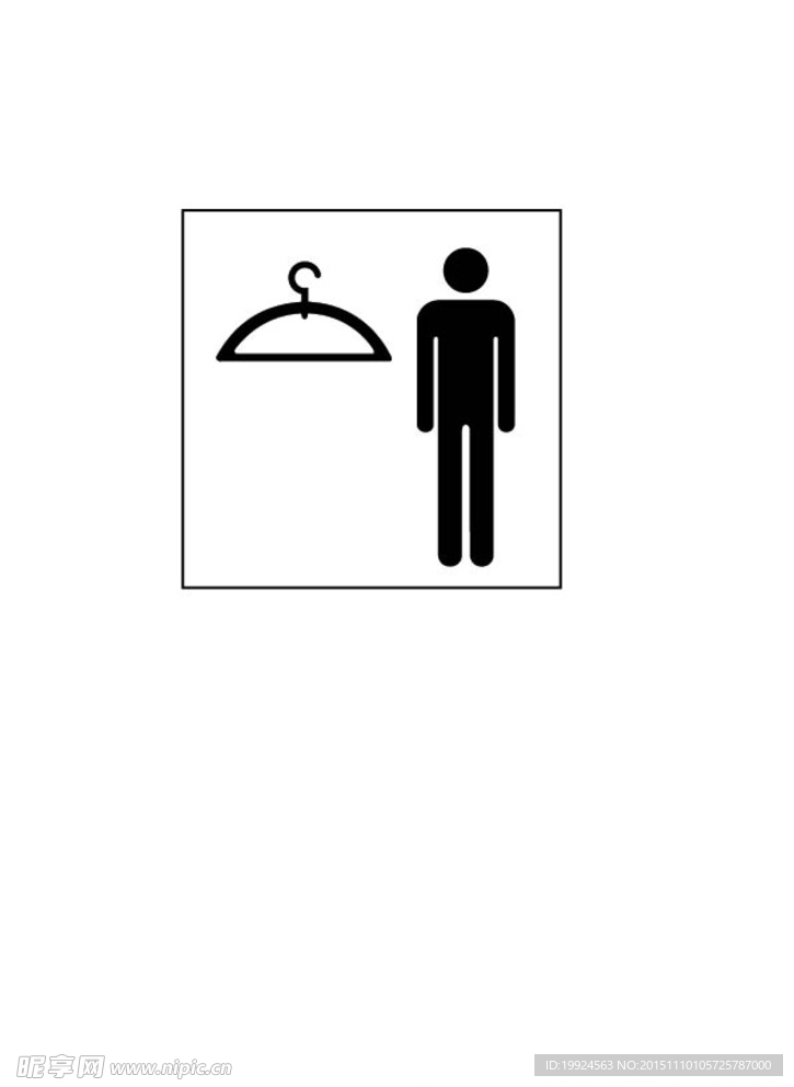 男更衣
