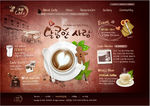 咖啡店网页设计
