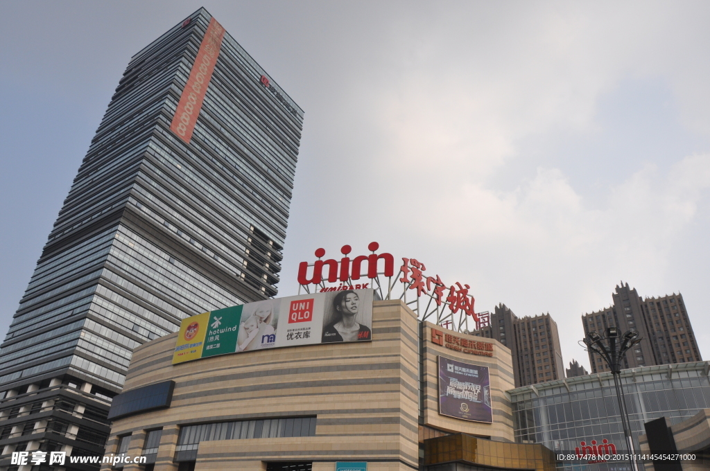 環宇城