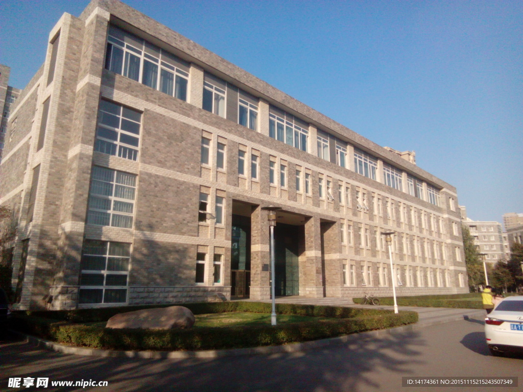 遼寧大學(xué)研究生院