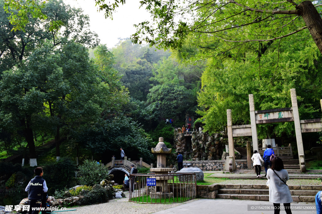亭林公園