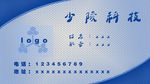 高檔名片