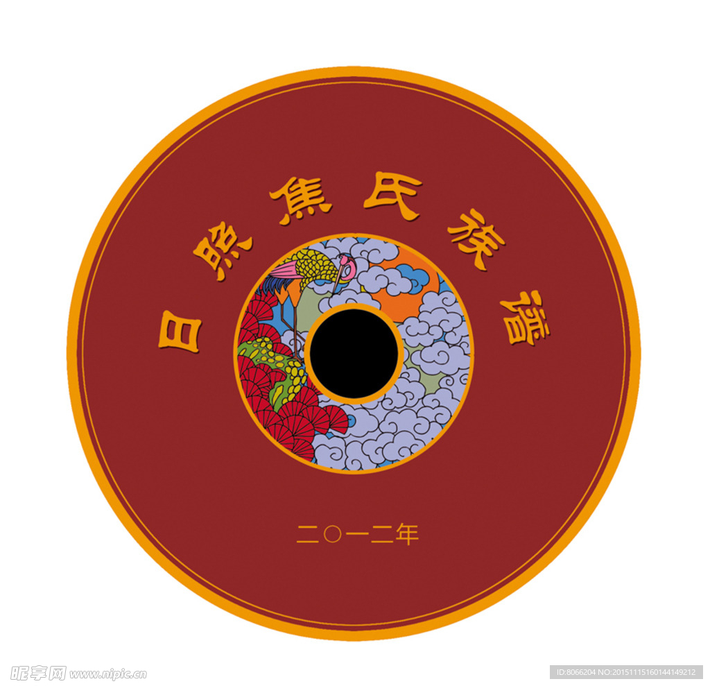 家普光盤設(shè)計(jì)