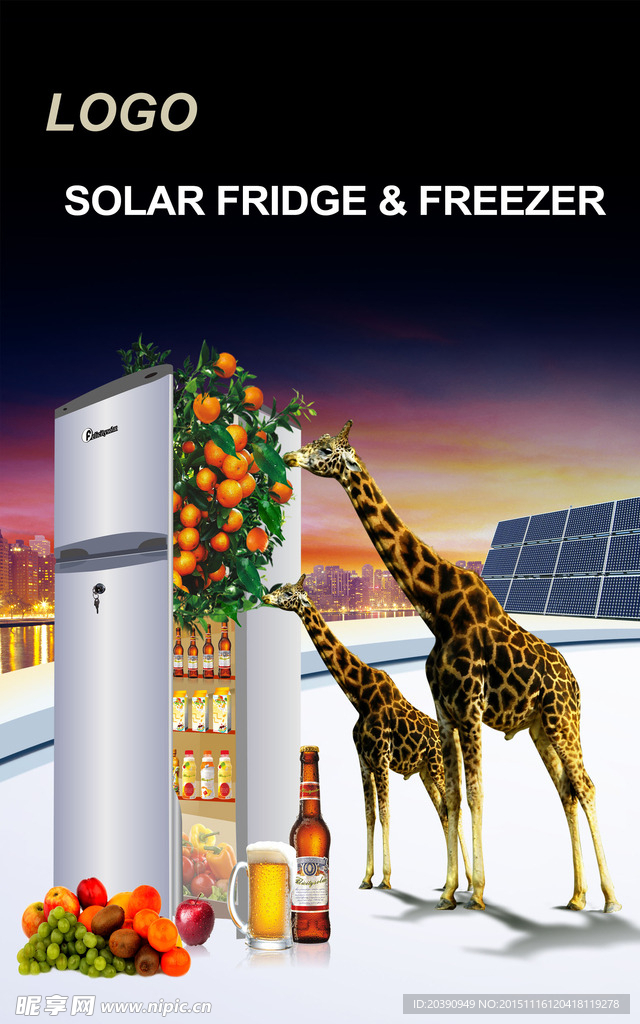 冰箱广告 太阳能冰箱 灯箱广告