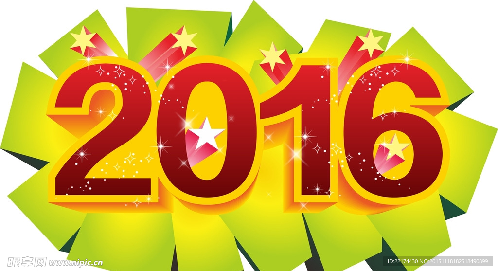 2016圖標