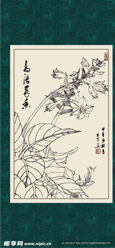 花香常漫