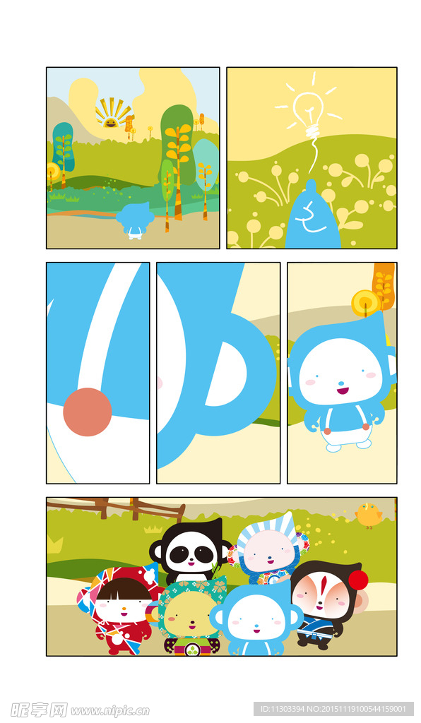 叮叮森林歷險記插畫
