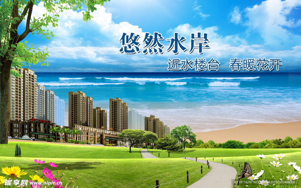 藍天白云