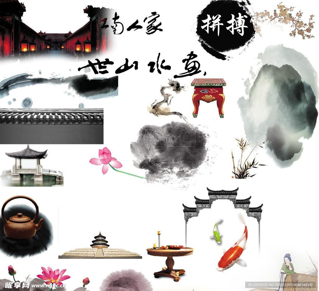 古典素材墨跡