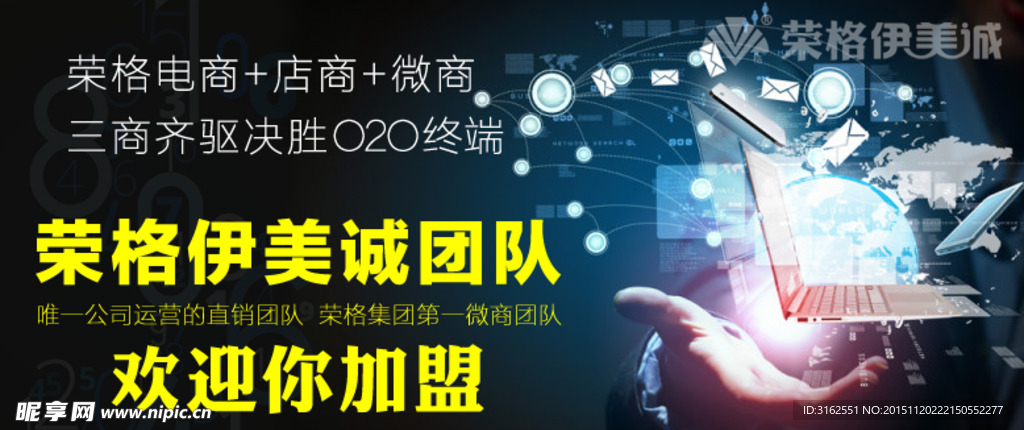 榮格形象片