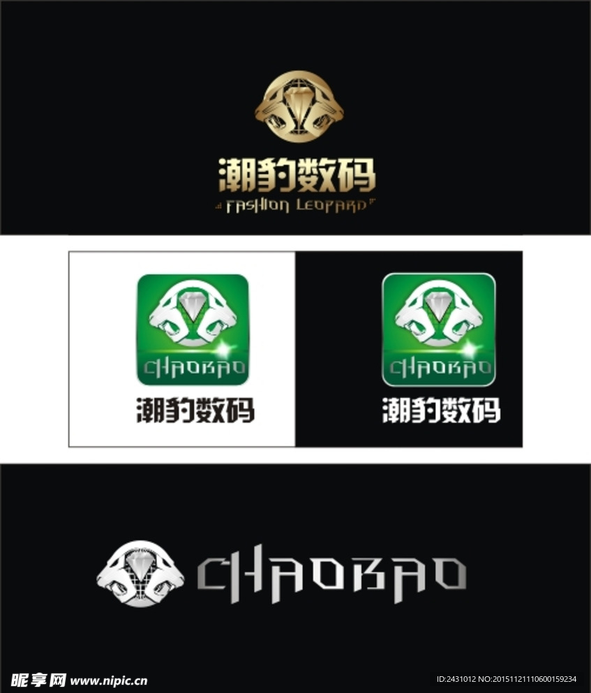 潮豹数码IT标志logo