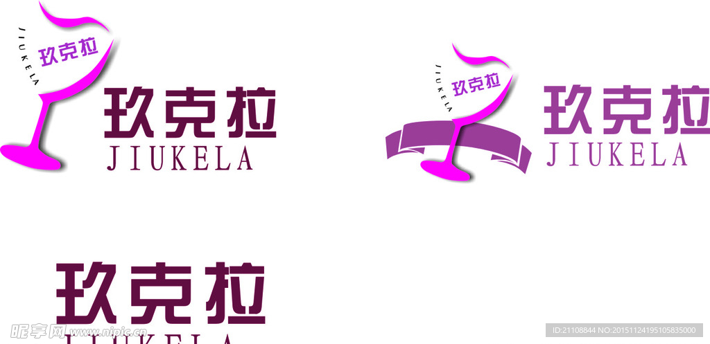 logo商标 店标设计 歌厅酒